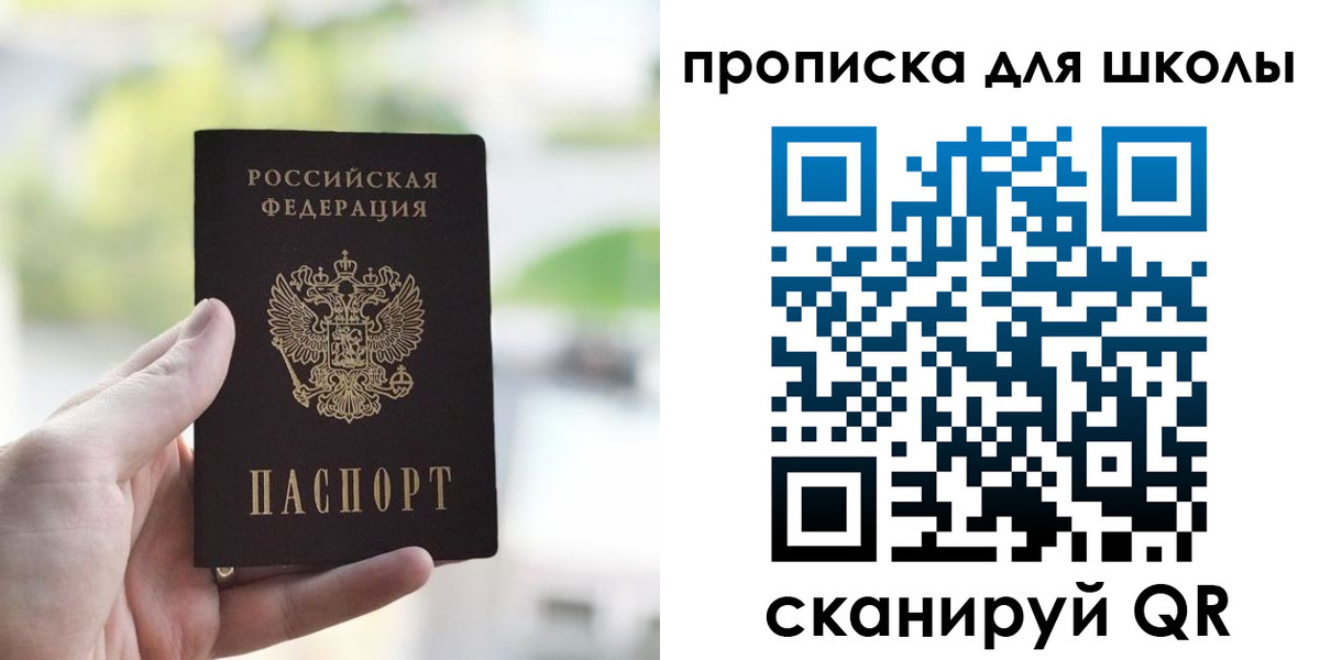 временная регистрация 2025 в Ермолино